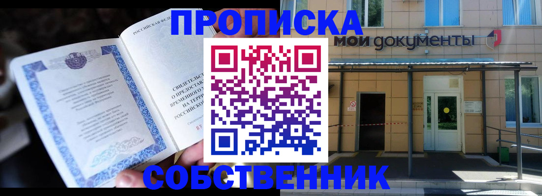 регистрация для дет. сада в Черноголовке