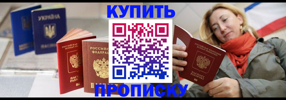 найти адрес прописки в Черноголовке