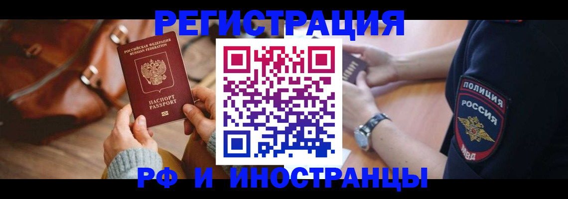 регистрация для дет. сада в Черноголовке